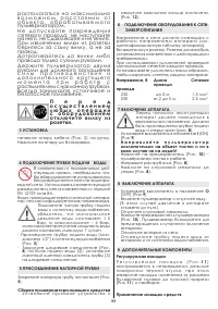 Страница 98