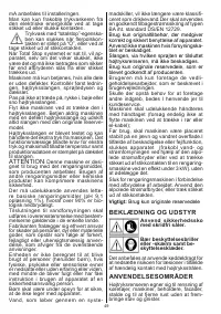 Страница 49