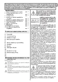 Страница 72