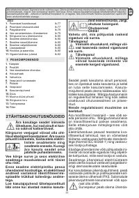 Страница 77