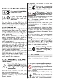 Страница 79