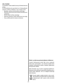 Страница 81