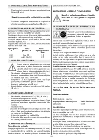 Страница 92