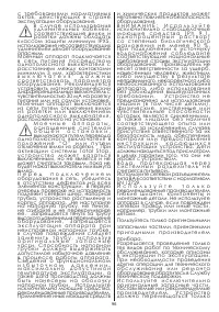 Страница 96
