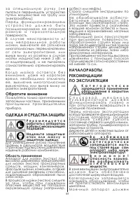 Страница 97