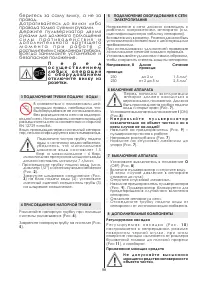 Страница 98