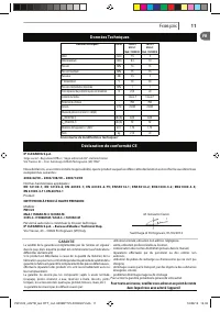 Страница 11