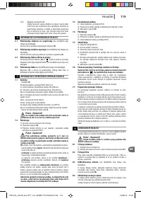 Страница 119