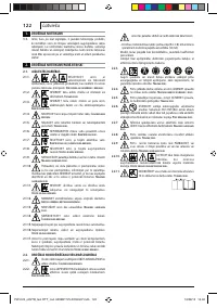 Страница 122