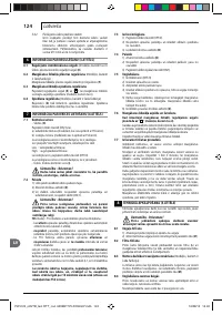 Страница 124