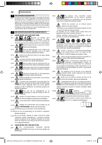 Страница 42