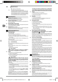 Страница 44