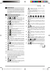 Страница 47
