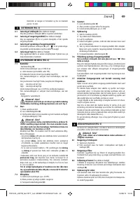 Страница 49