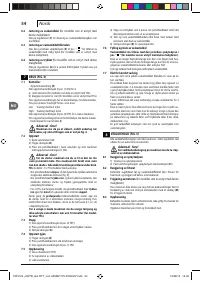 Страница 54