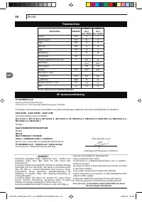 Страница 56