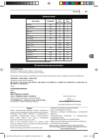 Страница 61