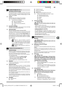 Страница 63