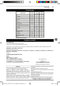 Страница 71