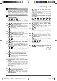 Страница 77