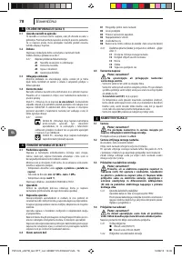 Страница 78
