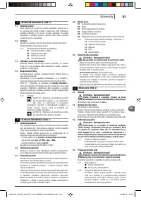 Страница 83