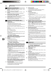 Страница 84