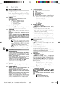 Страница 88