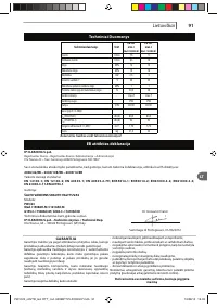 Страница 91