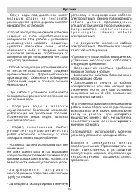 Страница 85
