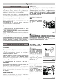 Страница 86