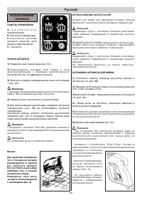Страница 88