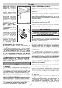 Страница 89