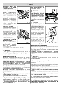 Страница 87