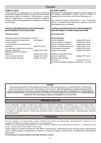 Страница 91