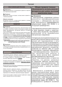 Страница 83