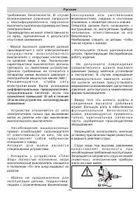 Страница 84