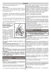 Страница 89