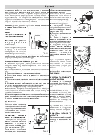 Страница 90