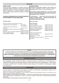 Страница 91
