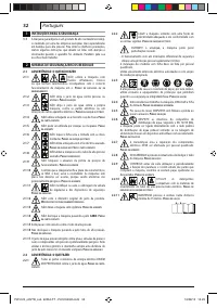 Страница 32
