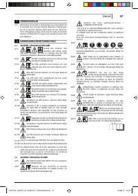 Страница 47
