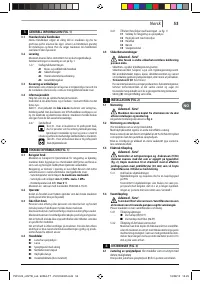Страница 53