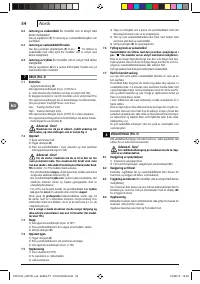 Страница 54