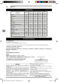 Страница 56