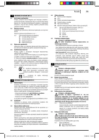 Страница 73