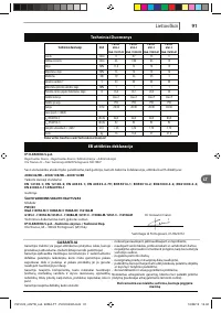 Страница 91