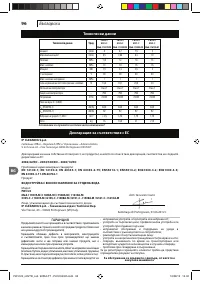 Страница 96