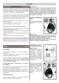 Страница 86