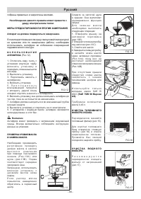 Страница 90